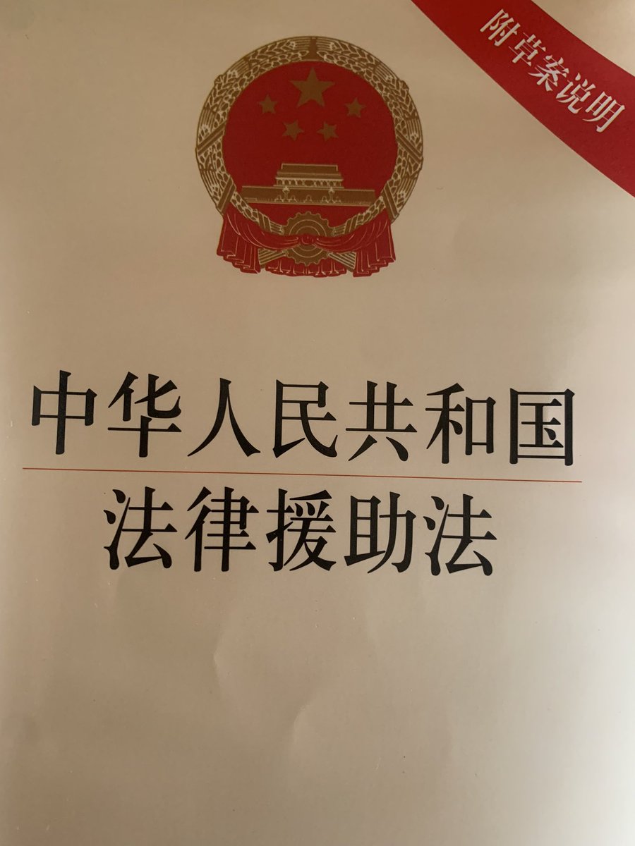 Birds_b_r_32309's tweet image. #阮晓寰 羁押看守所已2年10月余。二审1年多,仍没有任何高院的信息。
3月看守所接济函如期收到。去看守所打了钱。
杨浦看守所对规范、监督、检查室检务等都有张贴公示,感觉应该管理到位的。
为法援占位的事,去了几次上海法援中心。接待的负责人说,就家属解除法援的要求,仍在等高院通知。