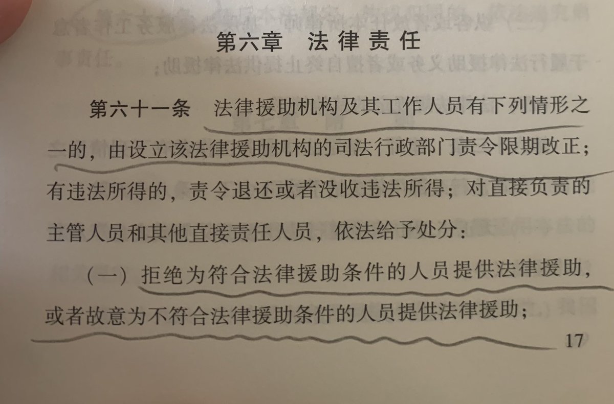 Birds_b_r_32309's tweet image. #阮晓寰 羁押看守所已2年10月余。二审1年多,仍没有任何高院的信息。
3月看守所接济函如期收到。去看守所打了钱。
杨浦看守所对规范、监督、检查室检务等都有张贴公示,感觉应该管理到位的。
为法援占位的事,去了几次上海法援中心。接待的负责人说,就家属解除法援的要求,仍在等高院通知。