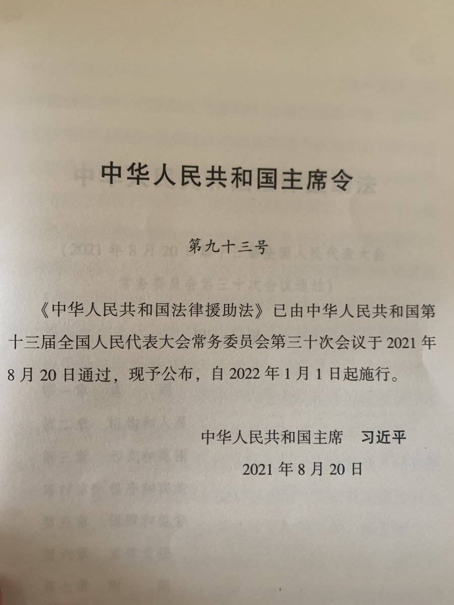 Birds_b_r_32309's tweet image. #阮晓寰 羁押看守所已2年10月余。二审1年多,仍没有任何高院的信息。
3月看守所接济函如期收到。去看守所打了钱。
杨浦看守所对规范、监督、检查室检务等都有张贴公示,感觉应该管理到位的。
为法援占位的事,去了几次上海法援中心。接待的负责人说,就家属解除法援的要求,仍在等高院通知。