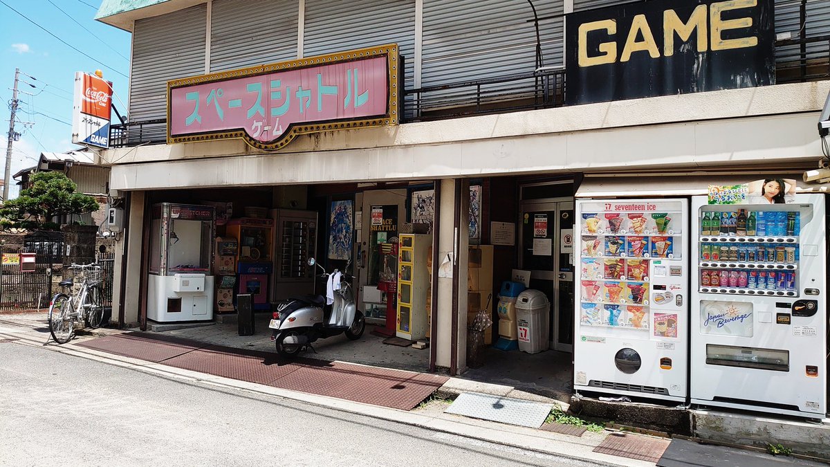K9j2j7Nlh3wkYkx's tweet photo. 明日、3月31日(日曜日)は
愛知県名古屋市天白区塩釜口
スペースシャトル塩釜口店
第73回スパ2Xフリープレイの日です
夜　19:00〜閉店まで
一人1000円です
最寄り駅は、地下鉄、鶴舞線、塩釜口駅から徒歩5分程度です
近くに有料駐車場有り
沢山の参加お待ちしています https://t.co/PvsqNuUPTK