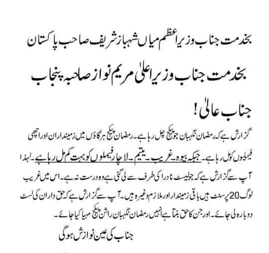 Hakim Jee (@hakimjee377211) on Twitter photo 