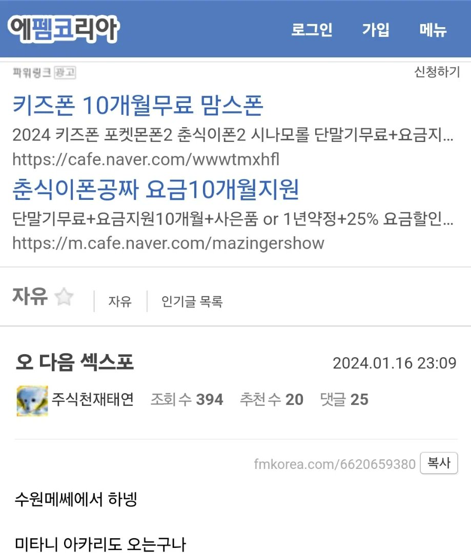blazing__fire__'s tweet photo. [총공 알림]

안녕하세요, 화로입니다.

<수원 성인엑스포> 행사 중단 해시총공을 진행합니다.

구매자들로부터 '섹스포'라 불리는 유사성매매 형태의 성착취 행사를 강행하는 주최 측에 즉시 철회를 강력히 요구하는 바입니다.
■일시: 2024.03.30 8PM-10PM

오늘 밤 8시, 함께 목소리 내주십시오. https://t.co/cjzSgtE4Z9