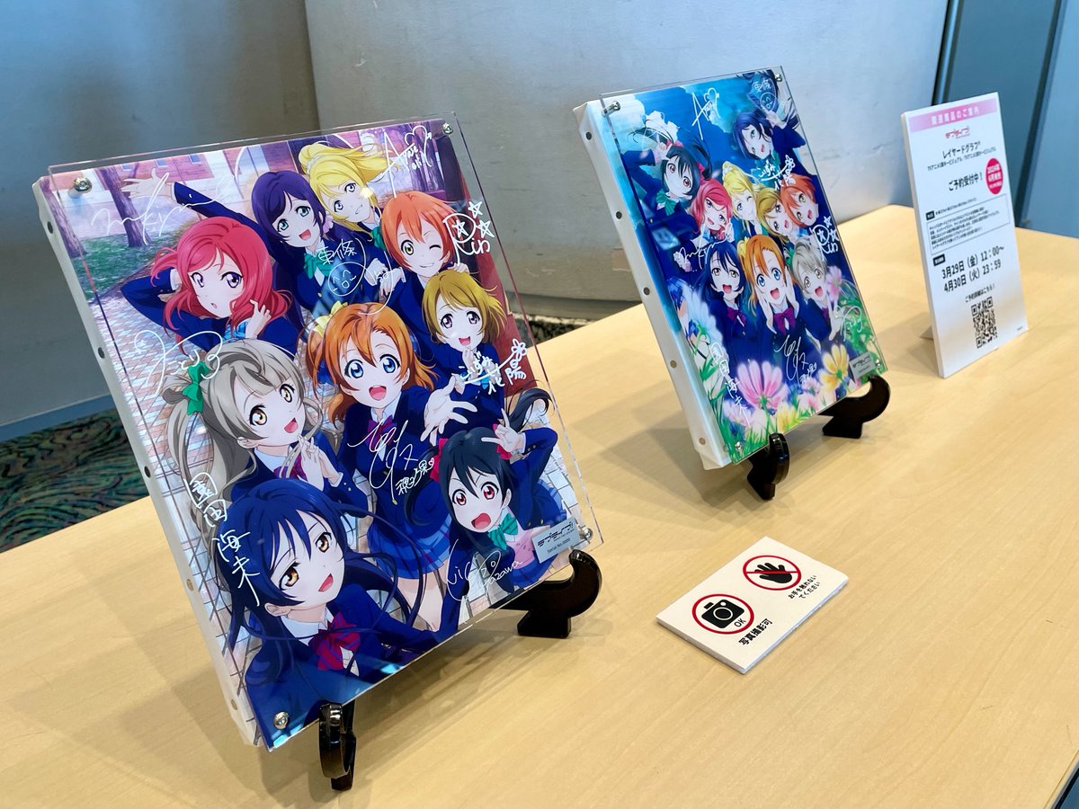?#ラブライブオケコンday1? イベント会場にてTVアニメ1期、2期のキー 
