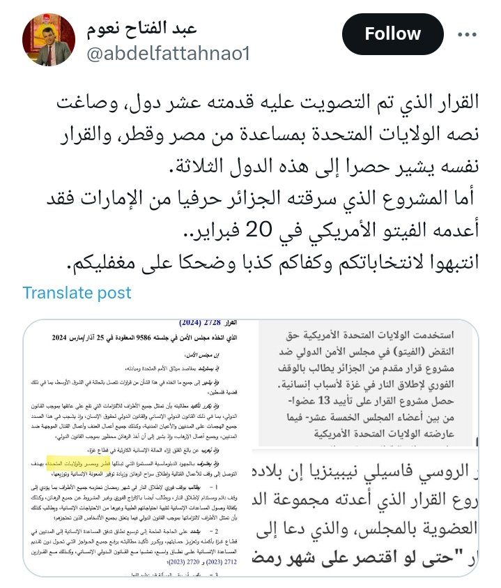 NBelloula's tweet photo. مقدروش يهظمها بزاف اعلهم https://t.co/BRkybjrzbi