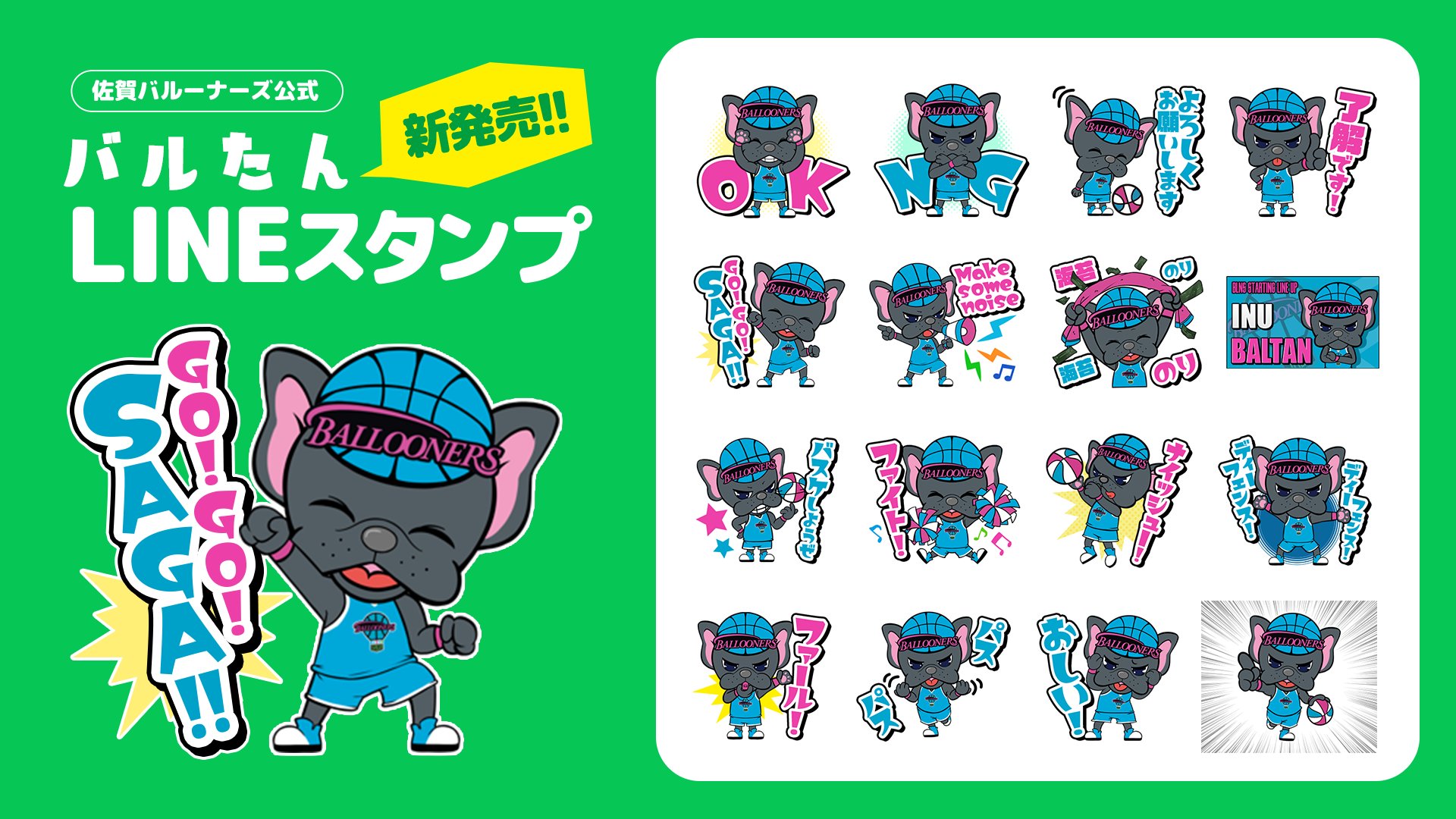コレサワ　コレでしょスタンプ コレサワ on X: 