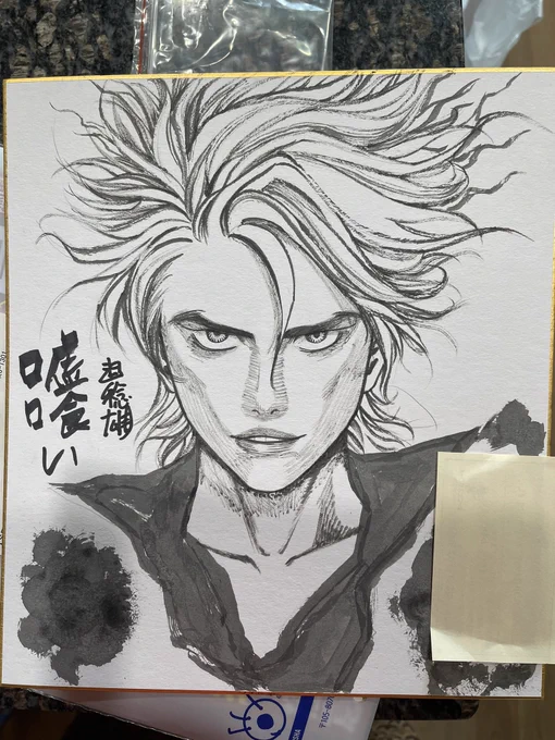 今日のサインは上手く描けた^ ^ 