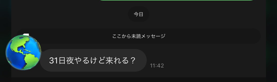 Waaaaaa__3's tweet photo. 休みに飲みに誘う上司vsどうしてもクローブを使いたい俺 https://t.co/RmolSQqHqq