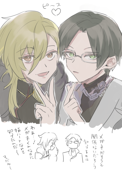 ぎゃるとめがねちゃん概念 