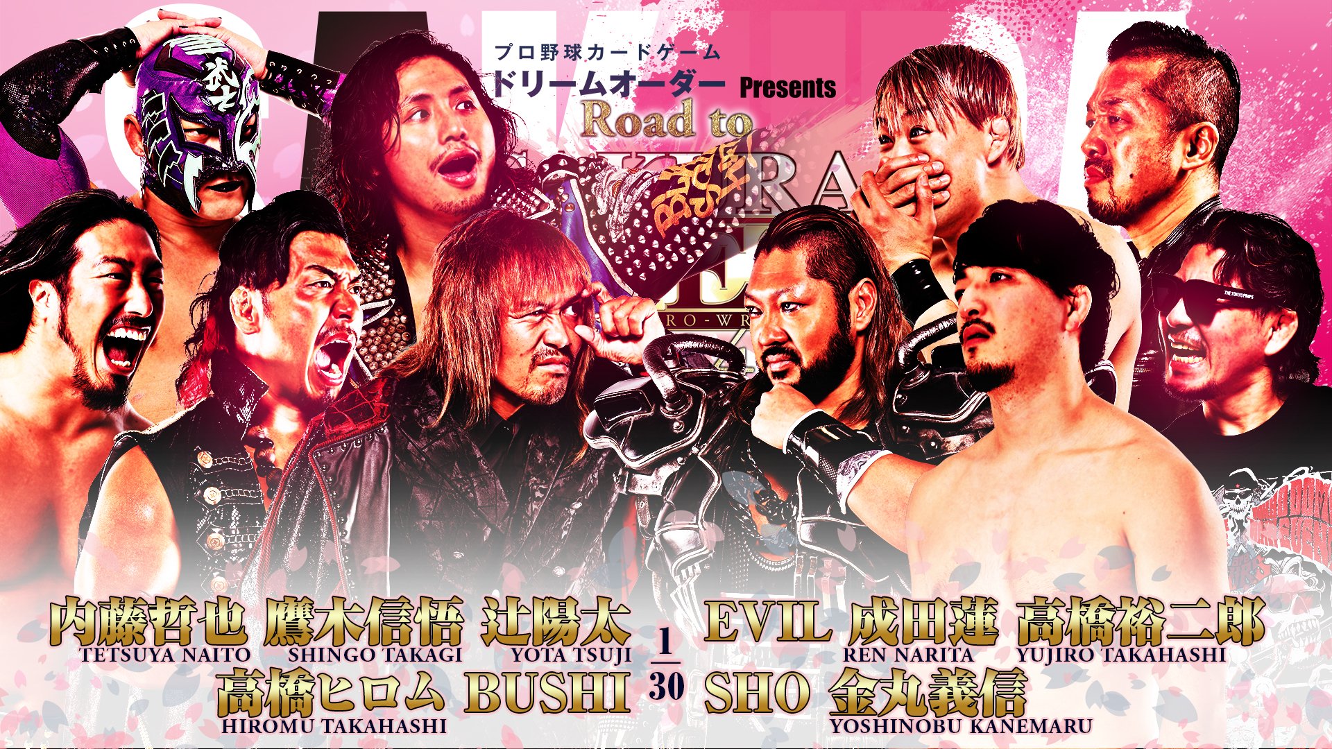 新日本プロレスリング株式会社営業部 على X: 