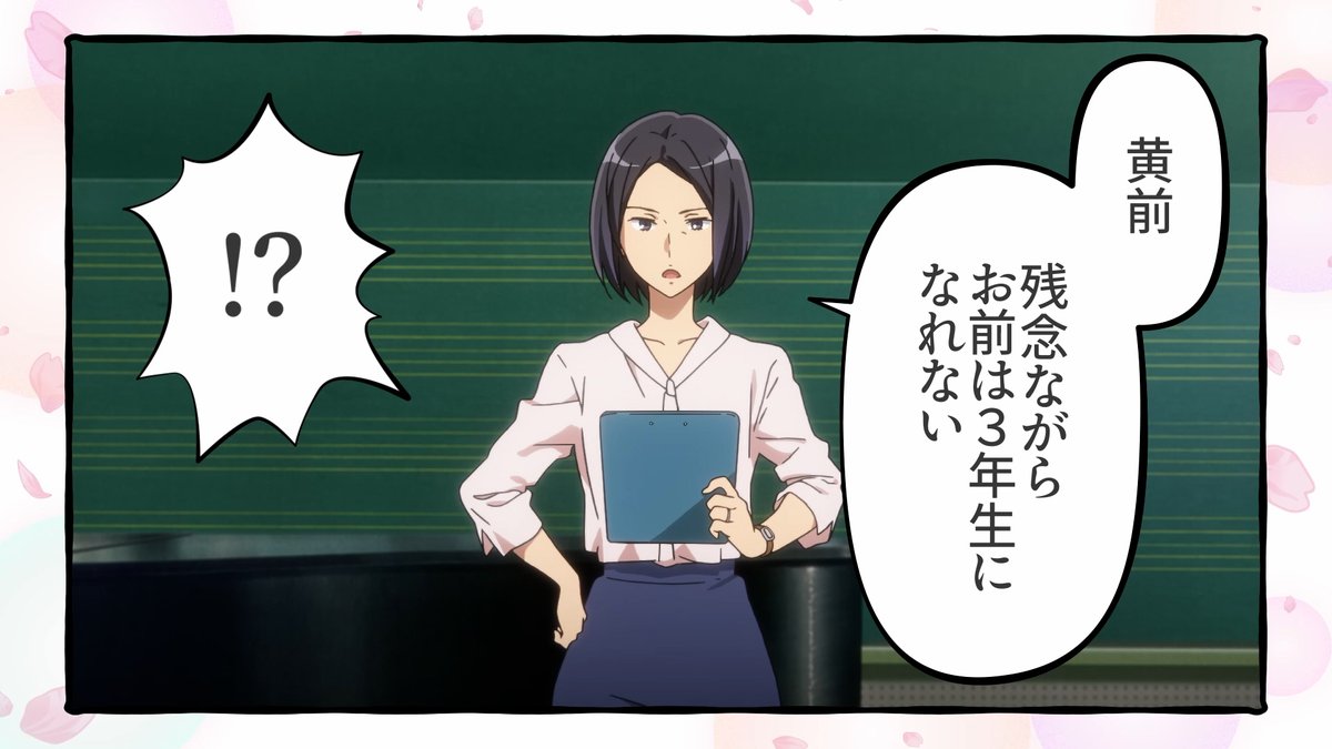 北宇治高校吹奏楽部 部長、黄前久美子。 進級し最後の一年を迎える予定