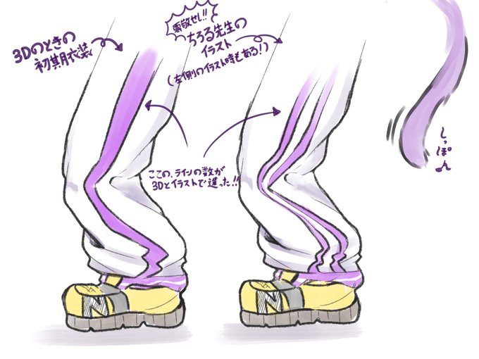 「sweatpants tail」 illustration images(Latest)