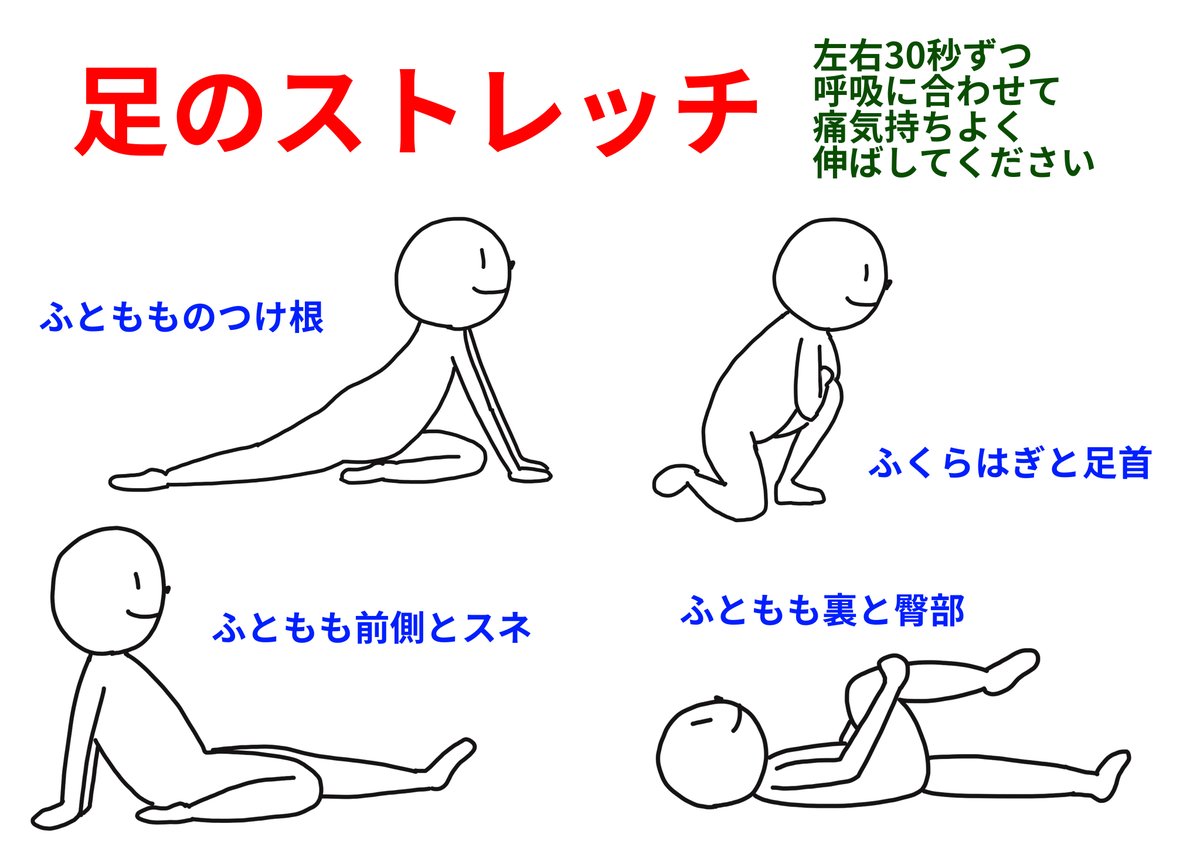 最近、身体の不調を訴える方が多く
両足が同時につったとか
股関節が痛くて歩けないとか
つまづきやすくなったとか
話を伺っても
特に変わったことはしてないし
いつも通りにしてたといいます
季節の変わり目の寒暖差に
身体がついていってないのかもしれません
ストレッチして身体をほぐしましょう 