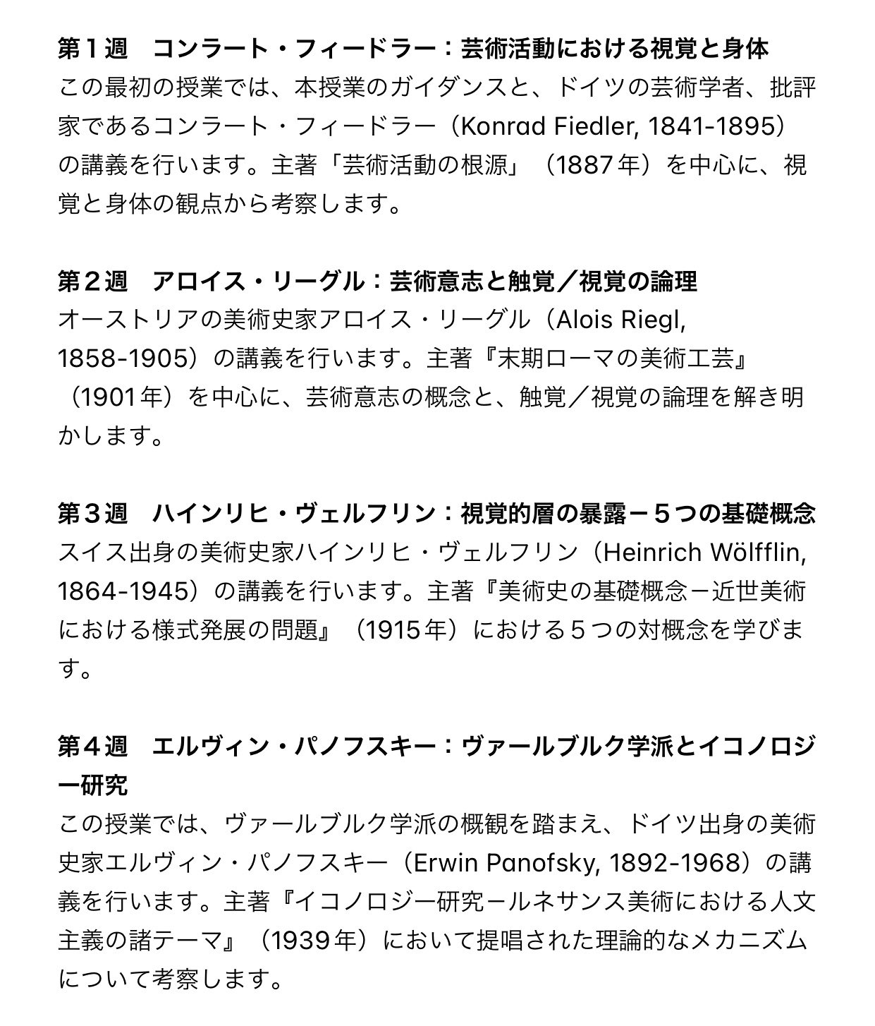 大澤慶久 Yoshihisa OSAWA on X: 
