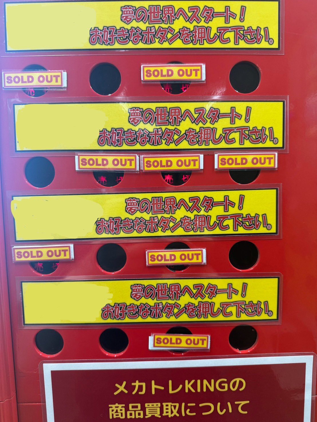 凹凸世界 グッズ カード トレカ 金 KING 井86 カード トレカ まとめ 双界儀 水見 那美姫 元聖天尊河伯