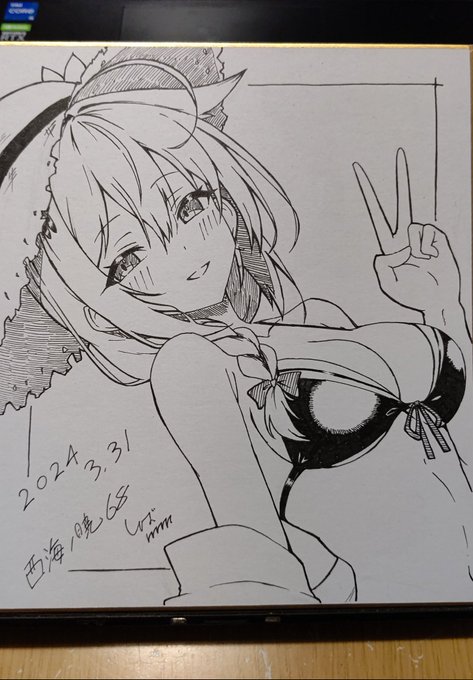 明日の西海ノ暁に持っていく色紙だよ
過去一上手くいったかも! 