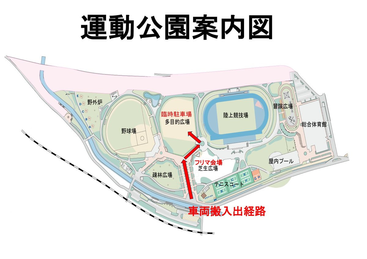 ebispomarket's tweet photo. 【#出店者募集❗️】#5月3日 #海老名運動公園  #イベント　#海老名SDGsフェスタ にて #フリーマーケット　を開催٩( ᐛ )و 今回は芝生広場が会場となります。
ご家族やお友達と出店してみませんか〜
出店料/駐車料込み2,000円
開催時間10時〜15時
お申込みはコチラから↓
https://t.co/77nrS9IxEv https://t.co/eFmeH9xjRO