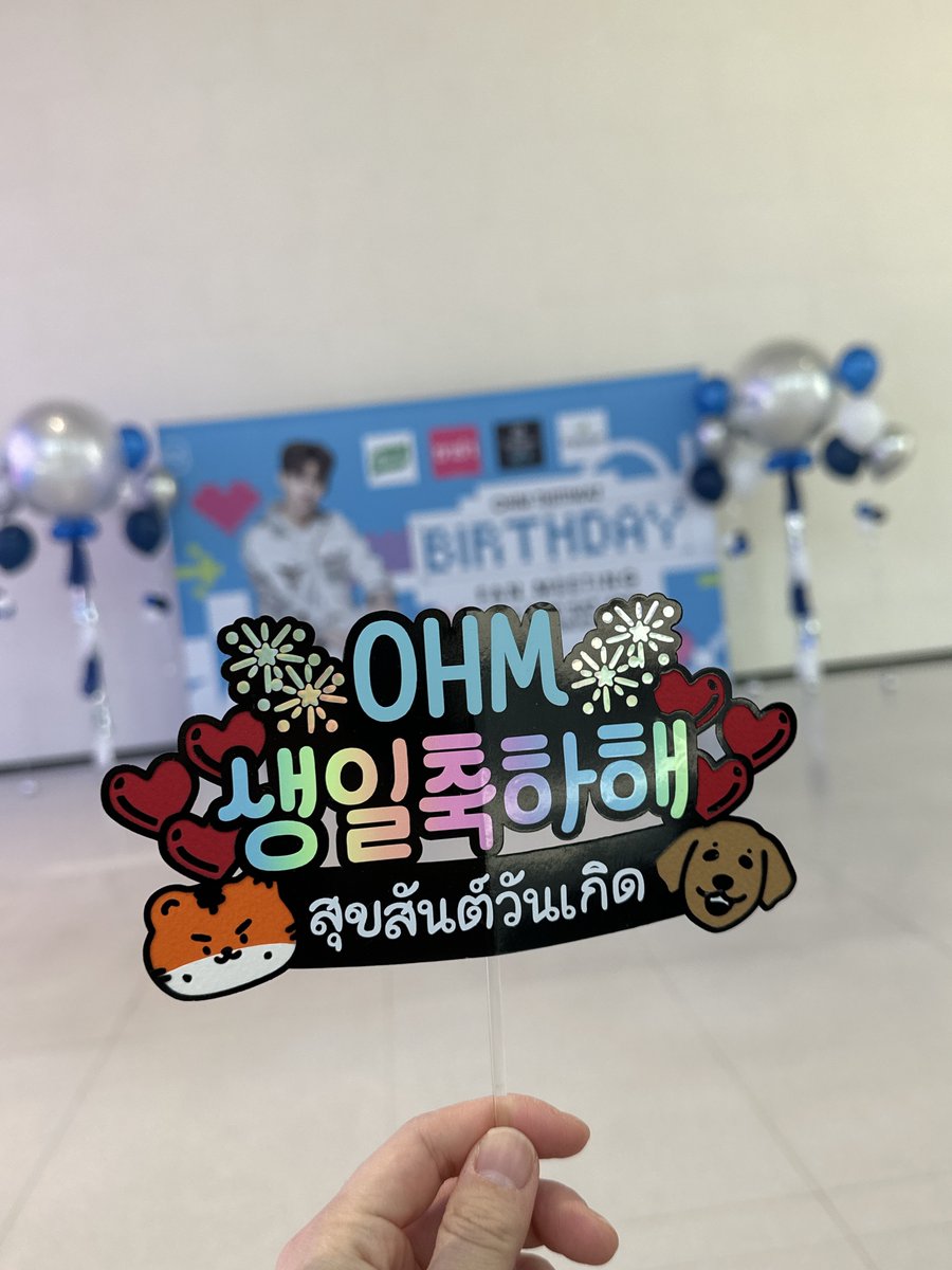 floral_knowhat's tweet photo. 🥹❣️

#OhmBirthdayMeeting2024 https://t.co/pkpxq4e5bM