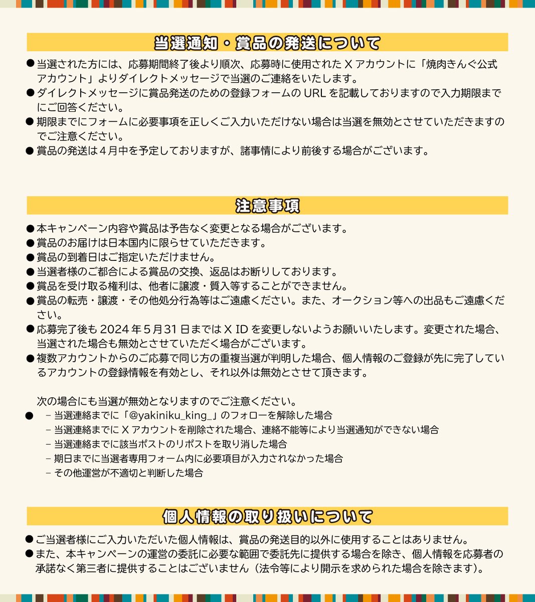 yakiniku_king_'s tweet photo. https://t.co/34NqXmKvQW