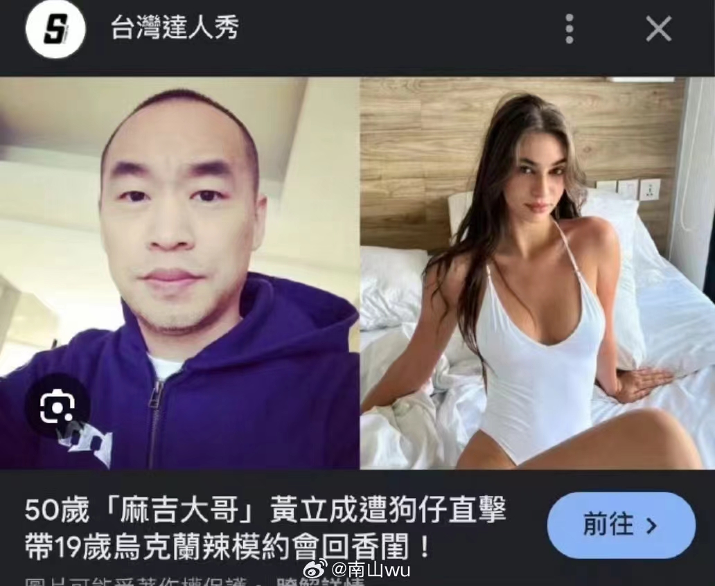 麻吉大割 镰刀历史~ 
2018年2月 黄立成创建社交媒体平台代币MITH ，6万枚ETH 。 
2018年4月 黄立成与台湾政客创立财务管理平台Formosa Financial，4.4万枚ETH。 
2020年7月 黄立成同Leo Cheng建立Cream Finance，攫取了超过 1.92 亿美元的利润。 
2021年8月 黄立成很和匿名团队推出Heroes of