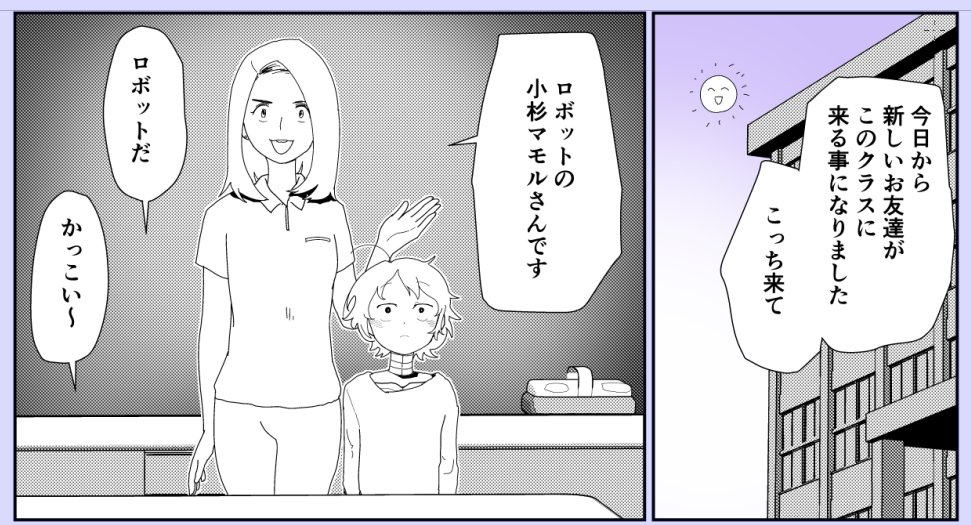 進捗 