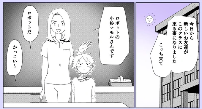 進捗 