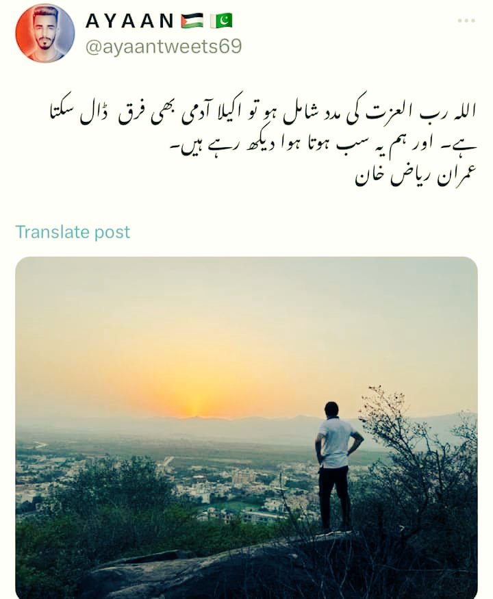 AhmandIshfak's tweet photo. Imran Khan 🙃🙂♥️❤️💯 https://t.co/sMtHbWTJNt