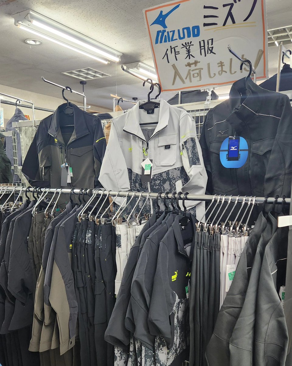 otohukeworkkan's tweet photo. プーマとミズノの作業着入荷しました💡
#PUMA #ミズノ https://t.co/X23LpPnduL