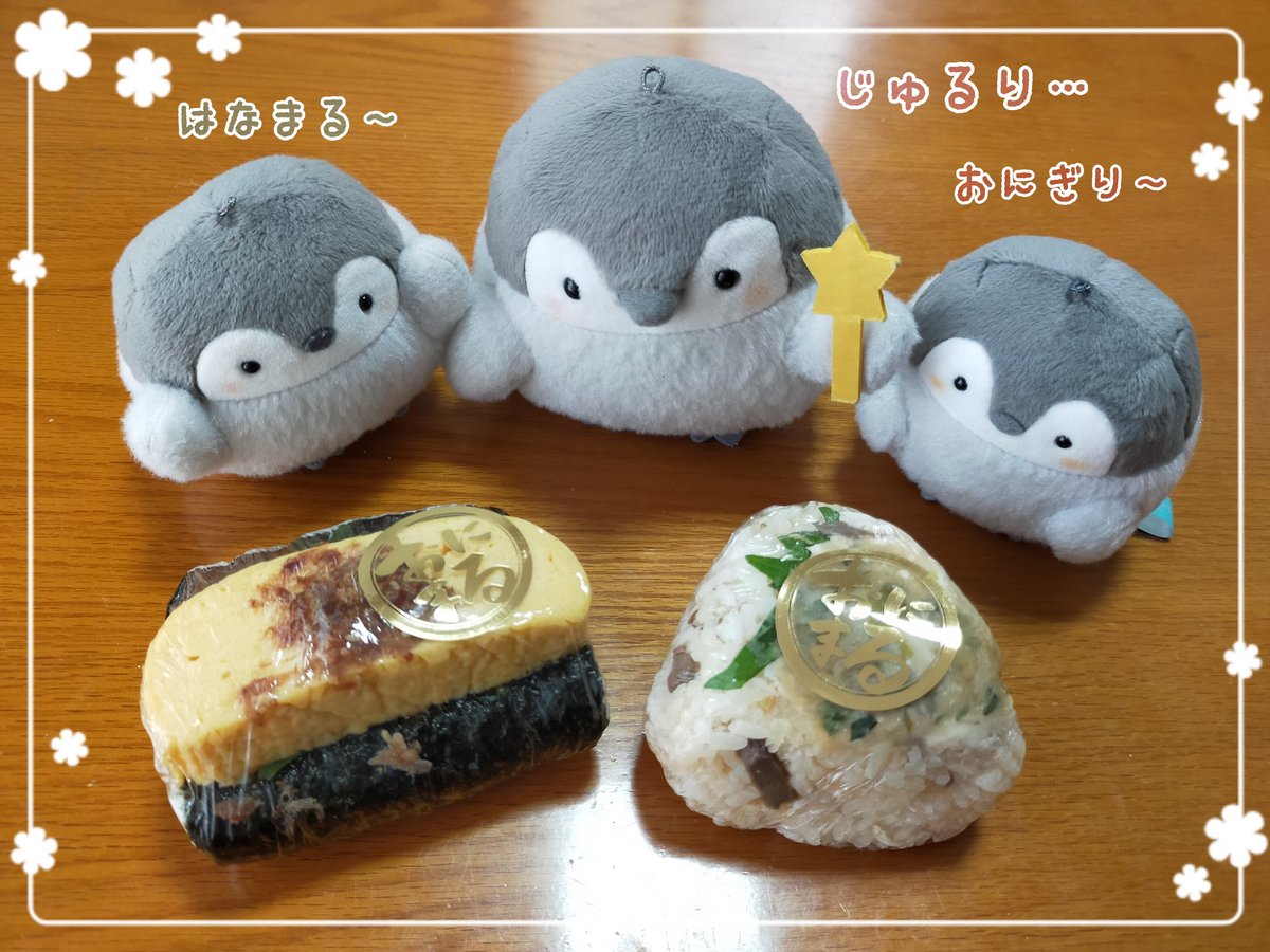 お花見後はランチ…と行きたいところでしたが、お家で用事があったので、前から狙ってたおにまるさんのおにぎりをお持ち帰り…🍙

めちゃ美味しかったです😳具沢山で満足感花丸💮特にこのお出汁香るだし巻きおにぎりが絶品！
京都のおみせやさん近くにあるので、機会あれば是非とも☺