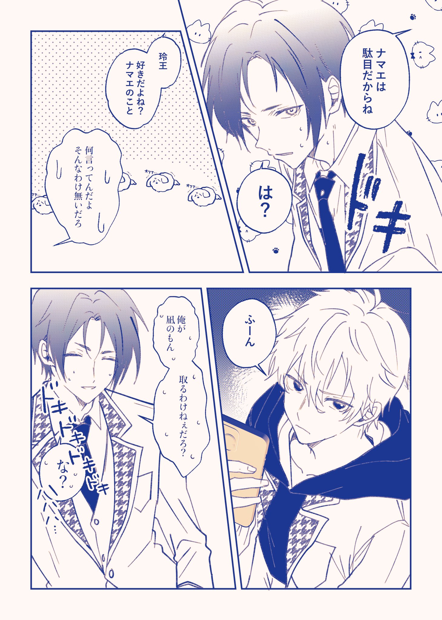 GJ55U0lbkAAA7pY.jpg:large