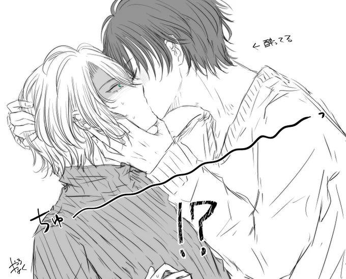 賢礼
#創作BL 
