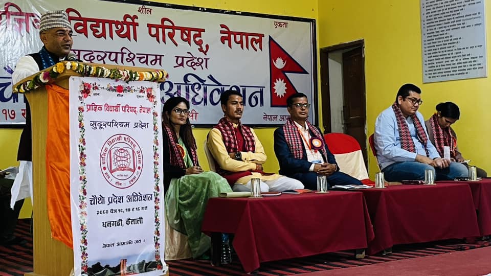 pvpnepal's tweet image. Opening ceremony-Fourth provincial state convention