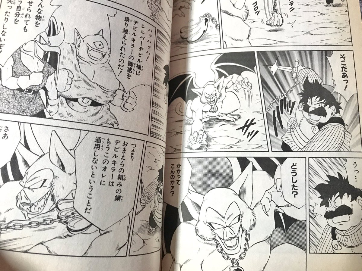 GJ56mBmb0AAl2R8.jpg?format=jpg