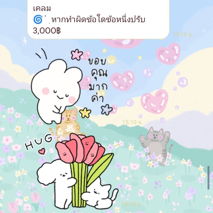 ร้านบริการดีมากๆ ตอบเร็วสุดใจ ร้านน่ารักฟุดๆๆๆ  ร้านในดวงใจแน่ ❤️🥺 #รีวิวมิวเมโลดี้2