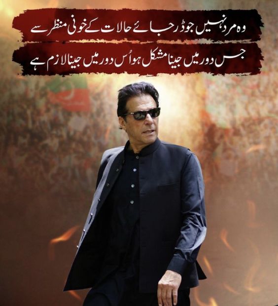 #ہمیں_صرف_خان_چاہیے
@Teampakpower
ٹرینڈ جاری ہے
@2Sehr
@Fat9T
@HKhosa_
@AS1k34 
@F4FB2U
@SyedMehdiShahZ2
@NoumanBoby
@Tsdurrani76Agha
@M_Bilal908
@werdah1212
@MShaheenIqbal1
@RaheemDad17103
@SaeedS914
@Attique3490
@Ad33lHashmi
@Anaya32103
@Mirza7449
@Manchali0
@hania00khan