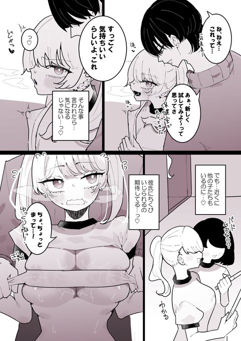 ã¡ãã³ã¬ãŒãŒã«ããã£ã幌銎æ(2/2)
ã»DLsite
https://t.co/9tGUJt9qVt
ãã¡ãã§é
ä¿¡éå§ããŠãŸãïœ
34Pã¡ãã³è²¬ããªã³ãªãŒã§ã!