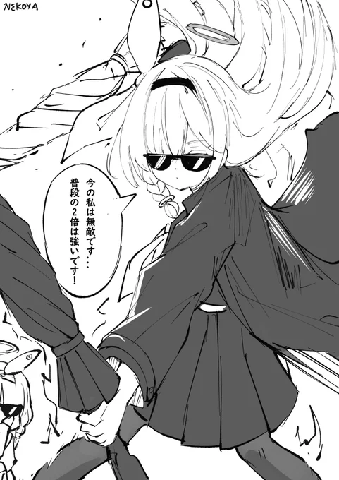 つよつよプラナ
#ブルアカ #BlueArchive 