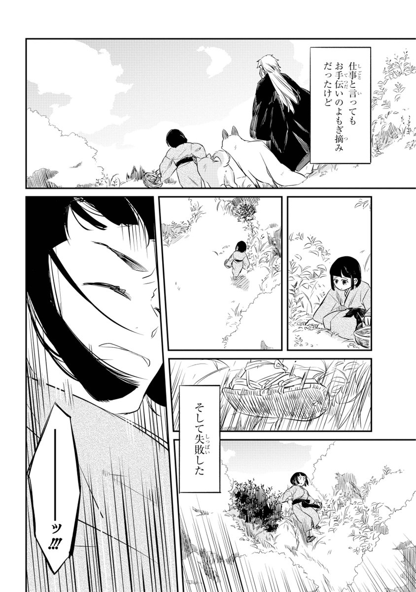 (5/13) 