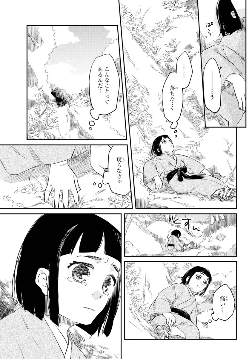 (6/13) 