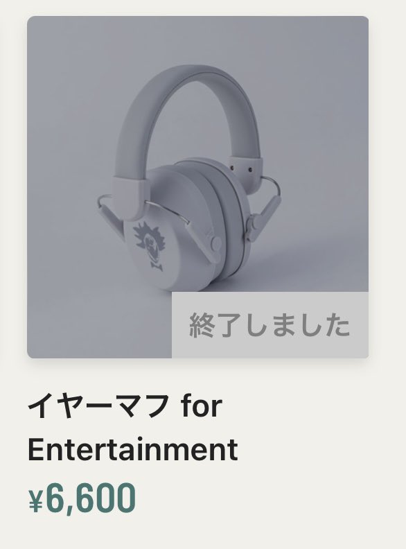 SEKAI NO OWARI 深海 イヤマフ for Entertainment（Arena Tour