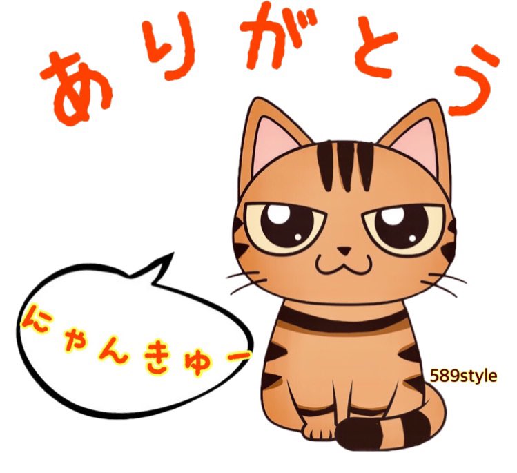 589Bar_'s tweet photo. 昨日がランチ営業ラストでした♪
最後の最後は気持ちよく
いつもより早めの完売で
終わる事が出来ました🙌✨
最後はおつかれさま！
とお客様からプレゼントまで頂いて😭🙏
ランチに来てくださった皆さん✨
応援してくださった皆さん✨
本当にありがとうございました😊🙌 https://t.co/uIdjVUrx98