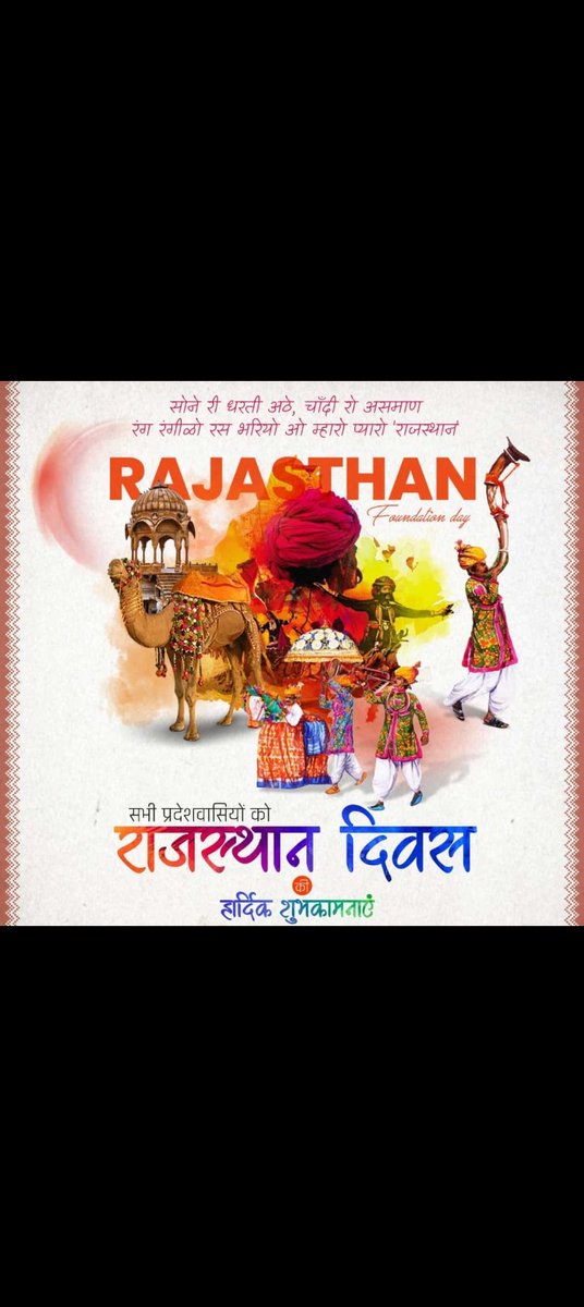 Lekhraj Jhotwal (@lekhrajjhotwal) on Twitter photo 