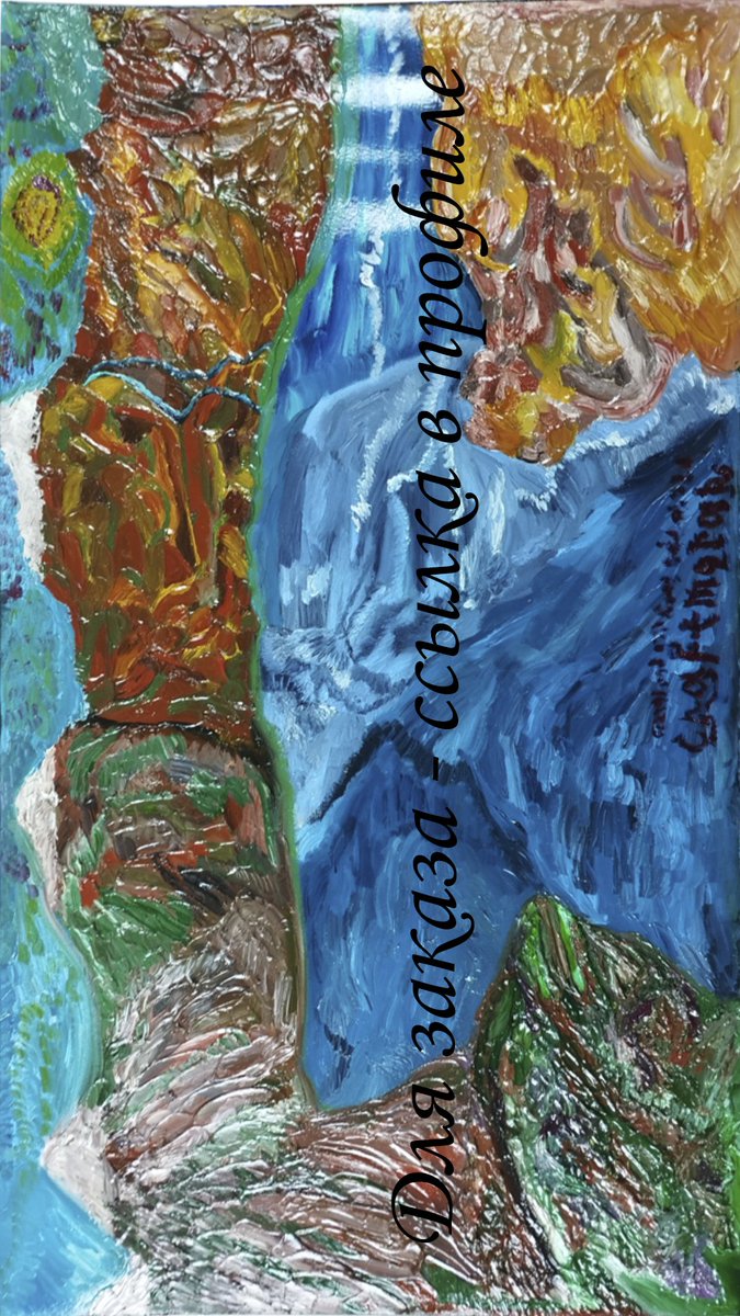 Moran05072023's tweet photo. Good morning from Russia artist :)
#artwork #artforsale #artfororder #oilpainting #artist #painter #picture https://t.co/HzoxhHvZ5X