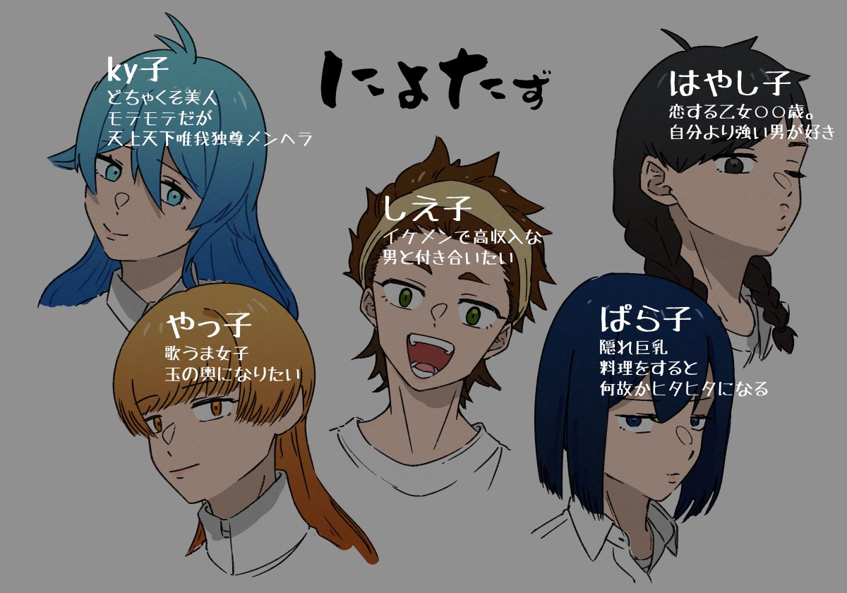 しえんさんと愉快な仲間たち - Search / X