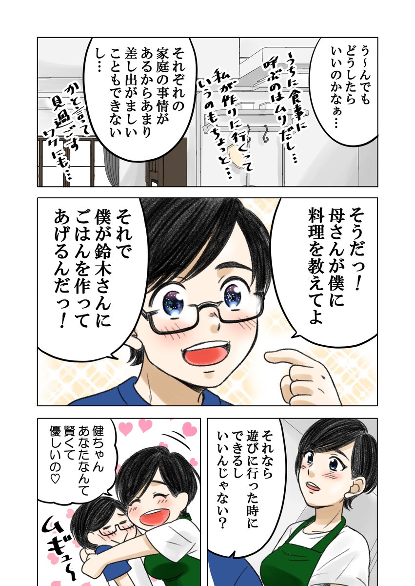 (9/12) 