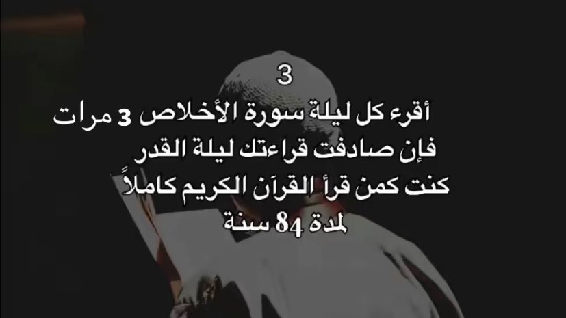 l__a10's tweet photo. خلونا نتشارك الأجر ونبدأ بالعشر بهالعبادات : https://t.co/PTGuYOxAiB