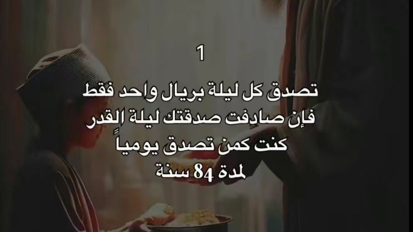 l__a10's tweet photo. خلونا نتشارك الأجر ونبدأ بالعشر بهالعبادات : https://t.co/PTGuYOxAiB