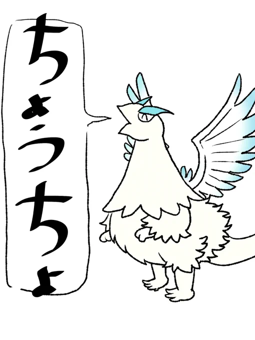 #封印の剣22周年 
すきなふういんどらごん 