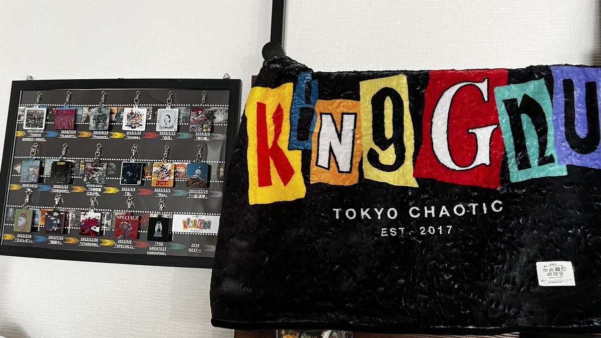 よーやく、、、
よーやく完成したよみんな、、、

King Gnuの歴史が！！
感動しかないよこんなの！！
泣いちまうぜ！

これからも応援していきます！！

#kinggnu
#KingGnuDomeTour 
#ジャケ写
<a href="/Satoru_191/">井口理</a> 
<a href="/DaikiTsuneta/">💔常田大希💔- Daiki Tsuneta</a> 
<a href="/K_and_his_B/">新井 和輝</a> 
@hiibaasanJBppoi