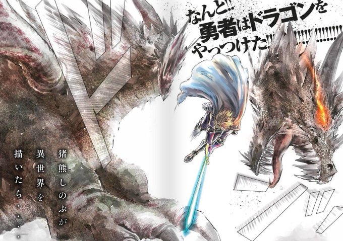 【お風呂で勇者、賢者になる】(2/14)
(※センシティブな表現あり)

#漫画が読めるハッシュタグ 